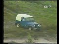 Top Gear 4wd 1979