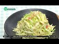 무침 반찬 특집★ 양배추 게살 오이무침 레시피! 빵에 넣어 먹어도 맛있는 초간단 반찬 #반찬레시피 | 행복한 아침 1340 회