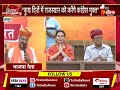 Congress प्रत्याशी रहे Sitaram Agarwal की BJP में एंट्री |Rajasthan Politics |Loksabha Election 2024