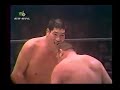 Giant Baba VS Gene Kiniski （International Heavyweight Title Match 1970 in Osaka, Japan)