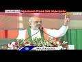 National BJP Today: PM Modi On INDIA Alliance | Amit Shah Comments On Kejriwal | V6 News