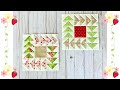 Strawberry Garden Quilt - Month 2, part two (Block of the Month Quilt Along)