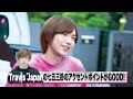 SixTONES (w/English Subtitles!) - Watching “Liar x Liar”, starring Matsumura Hokuto with members!