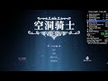 Hollow Knight 112% All Pantheon Bosses 1:33:16