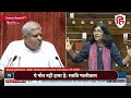 Swati Maliwal  Rajya Sabha Speech: Delhi Coaching हादसे को लेकर केजरीवाल सरकार पर बरसीं स्वाति