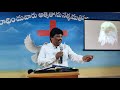 Sunday Service 13-12-2020. Topic : పక్షిరాజు / Eagle