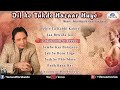 Dil Ke Tukde Hazaar Huye - Altaf Raja | Sad Songs (Audio Jukebox)