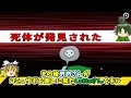 【#めめ村】白すぎたマッドメイト【MOD入りAmongUs】