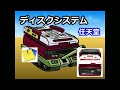 【ニコ動人気シリーズ】第1次～第11次 ゲーム機大戦 まとめ動画