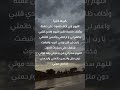 اللهم اني اسالك حسن الخاتمة #قران #اذكار #explore #السعودية