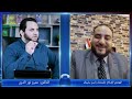 المستشار باسم سليمان سوريال يحكي لنا قصة دخول الإسلام وترك المسيحية | بث مباشر