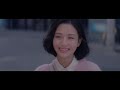 你一定要幸福 虎二【MV】