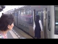 【高松駅】快速マリンライナー（女性客室乗務員による乗客案内　うずしおからの乗換風景他）