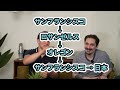 【海外の反応】日本のこれが良すぎて母国に帰れない。海外ではありえない？！