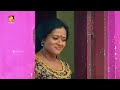 Aliyan vs Aliyan | Comedy Serial | ഒരു തണുപ്പൻ കഥ | Amrita TV | EP: 462