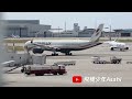 ✈星宇航空A350-900經濟艙｜A350竟然飛沖繩！?