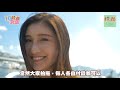 【IG女生】ViuTV最索主持Shirley Sham：我好容易追