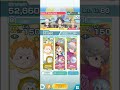 Pokemon Masters EX - Battle Rally Alola Upgrade - 10700 pts