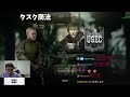 ハンドガンでPMC3キルタスクに挑戦する関優太【Escape from Tarkov】【関優太 切り抜き】【Stirrup】