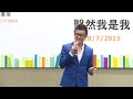 香港書展2015：醫然我是我