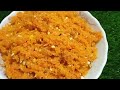 মজাদার শাহী গাজরের হালুয়ার রেসিপি/গাজরের হালুয়া/Gajorer Halua Recipe |  Carrot Halwa Recipe .