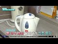[스마트 리빙] 전기 주전자에 생긴 하얀 가루, 석회 제거법은? (2021.03.02/뉴스투데이/MBC)