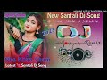 oka khon chom || new santali superhit DJ songs || new latest JOY babu dj 2023