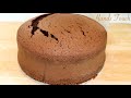 Chocolate Cake Recipe | Chocolate Sponge Cake | Soft & Light Sponge Cake