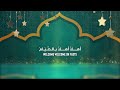 Muad - Ramadan (Vocals Only)