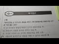 해기사, 소형선박 조종사 2018년 제3회차 기출문제 풀이입니다. 총 3년분 2017~2019년 4회차까지 총 12회분 1200문제로 이어 집니다.