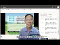 【教學檔案製作分享】在影片裡插入試題 用Stream錄製教學影片