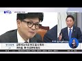 野 진성준에 몰려간 ‘뿔난 개미들’ | 김진의 돌직구쇼