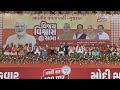 PM Modi Live | Public meeting in Sabarkantha, Gujarat | Lok Sabha Election 2024