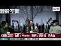 Winnie 方享中降經歷 越爆越多?!?｜魅影空間｜Winnie　嘉賓：徐加晴 , 梁生