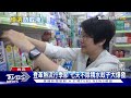 夏季蚊蟲多別再當「人體捕蚊燈」! 藥師:「敵避」是最有效防蚊液｜十點不一樣20240626@TVBSNEWS01