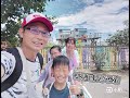 2024.6.17～20宜蘭第四天之旅終場