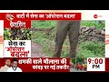 Breaking : जम्मू कश्मीर में दहशतगर्दी का अंत तुरंत! देखिए, घाटी में सेना का 'ऑपरेशन बदला'