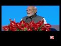 Explained: The Future Of 'Make In India' | ET Now