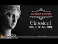 30 Best Classical Music of all time⚜️: Beethoven, Tchaikovsky, Chopin, Scarlatti, Dvořák