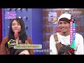 【完整版】名嘴VS藝人！誰是演藝圈長舌八卦王？2017.12.12小明星大跟班