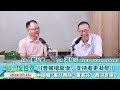 川普被槍擊後，支持者更凝聚！ 中國喊