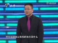2012年最受争议的求职者 张绍刚百般刁难刘俐俐