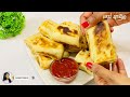 ✔️එළවළු රොටී විනාඩි 10න් Vegetable Roti Recipe Sri Lanka| Elawalu Roti Hadana Hati|Vegetable roti💓