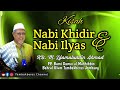 Kisah Nabi Khidir Dan Nbi Ilyas | KH. M. Djamaluddin Ahmad Tambakberas Jombang