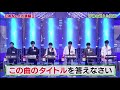 日本No.1の頭脳王 河野玄斗「わかりません」 　　　　「あ、おしてないです。」