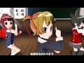 NND Mirror: [Mitsudomoe] Mitsuba-sama Dances!