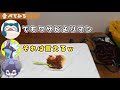 【Pokémon Sword & Shield】Making ALL Sword & Shield's curry IN REAL LIFE!!