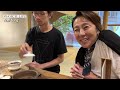 【Vlog】台湾に来ました〜