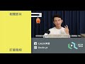 【阿哲】方正是我的菜，但拜託不要變寬啊 [哲週來尬電 2024 Week.24]