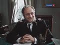 Строговы (1 серия) (1975 год) драма